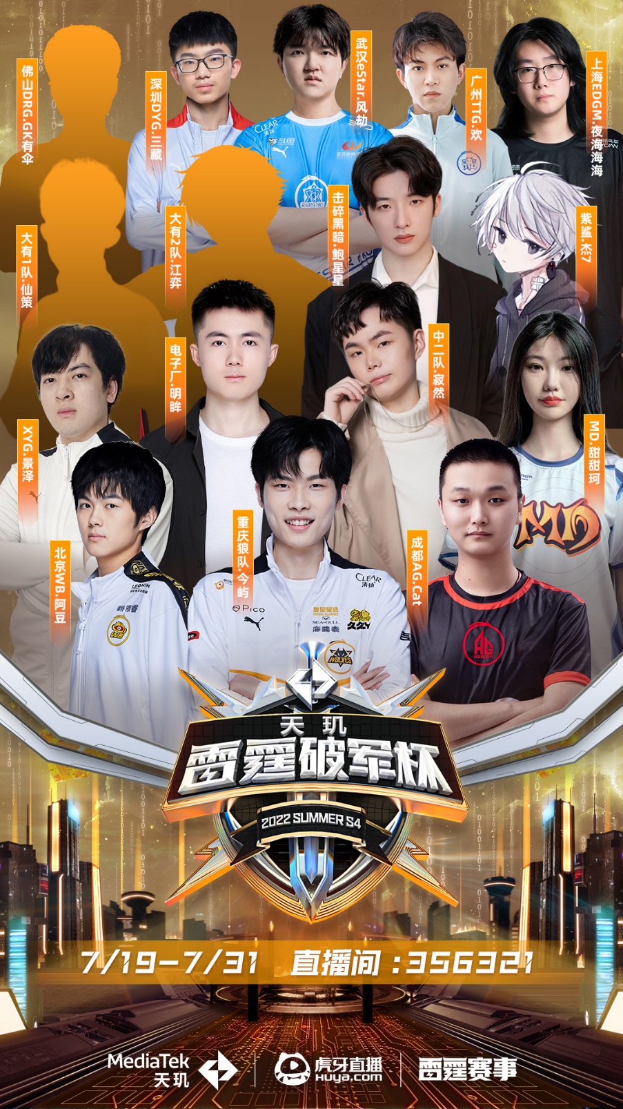 这场2